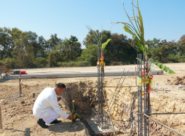 พิธียกเสาเอก-เสาโท อาคารสำนักงานสหกรณ์จังหวัดสุโขทัย วันที่ ... พารามิเตอร์รูปภาพ 10